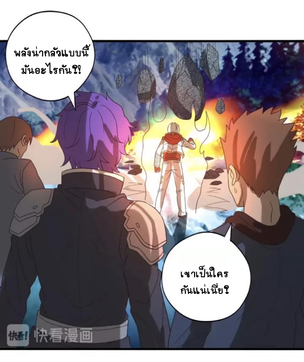 อ่านมังงะ อ่านการ์ตูน